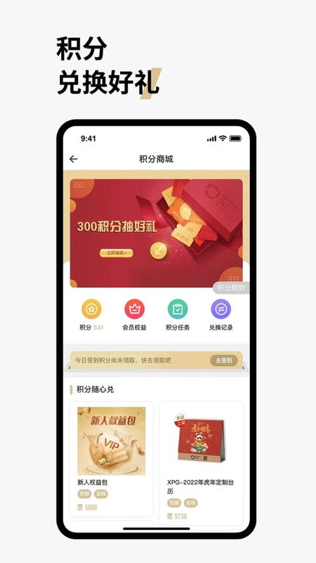 熊猫出没_图片5