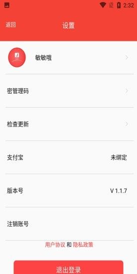 匠人世界_图片4