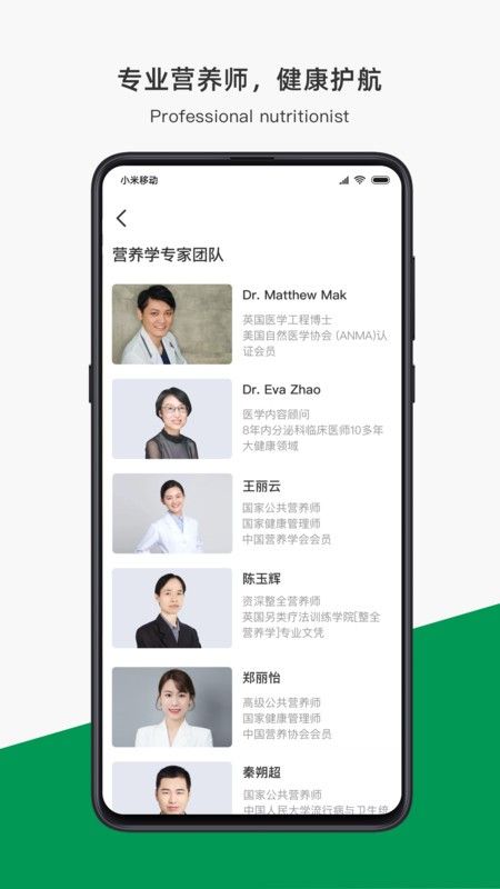 夏田e学_图片2