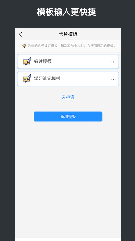 知识拼图_图片4