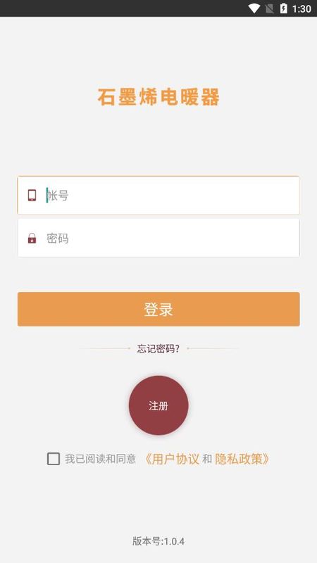 石墨烯电暖器_图片1