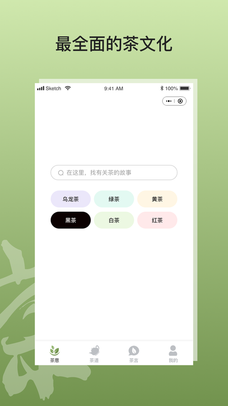 陆云茶经_图片1