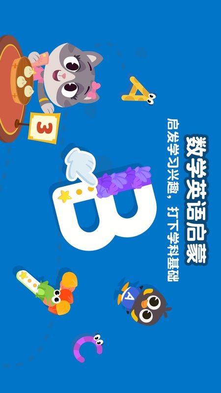 熊猫博士看世界_图片5