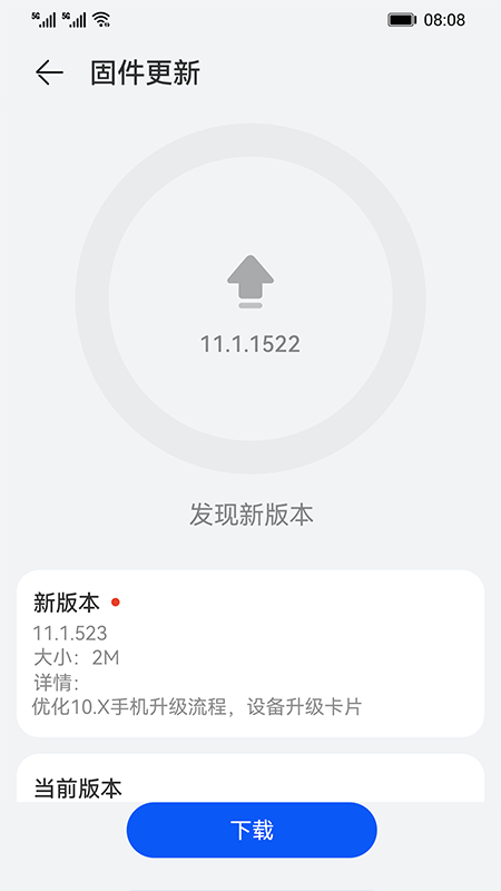 C100盯盯拍智慧中控屏_图片3