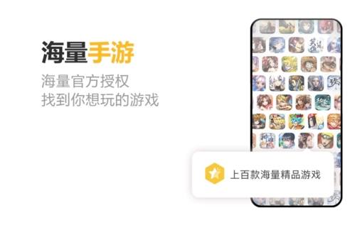 千橙游戏_图片4