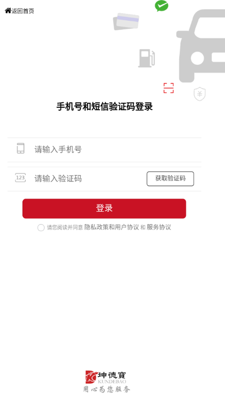 坤德宝_图片4