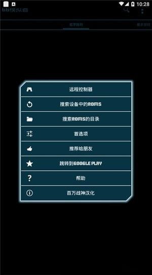 gg模拟器免root_图片1