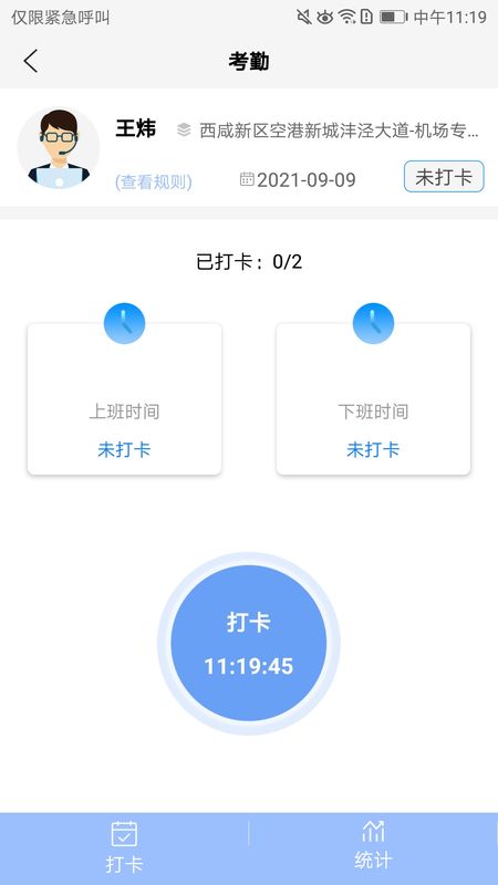 空港市政_图片5