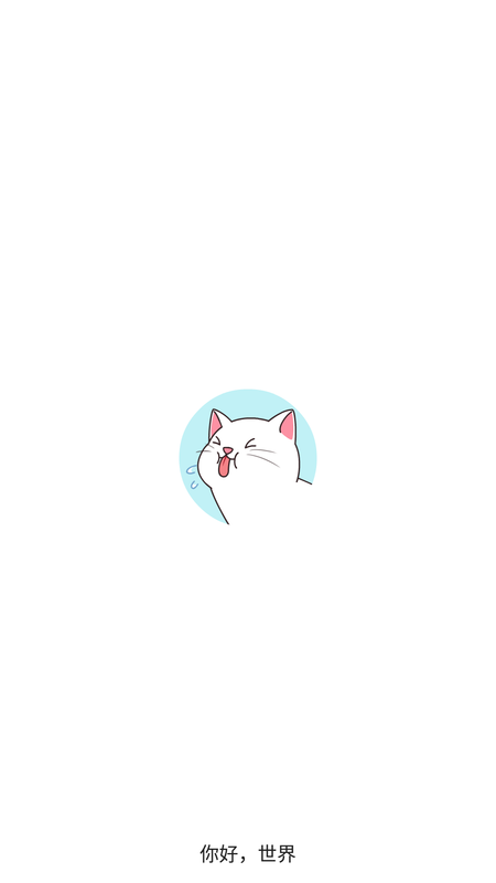 跳一跳辅助_图片1