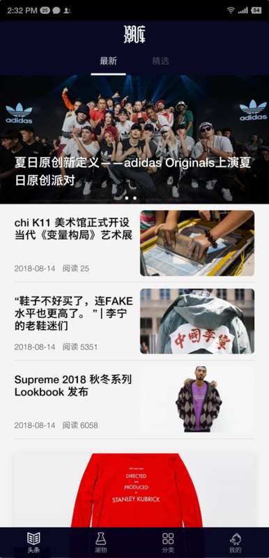 潮库_图片1
