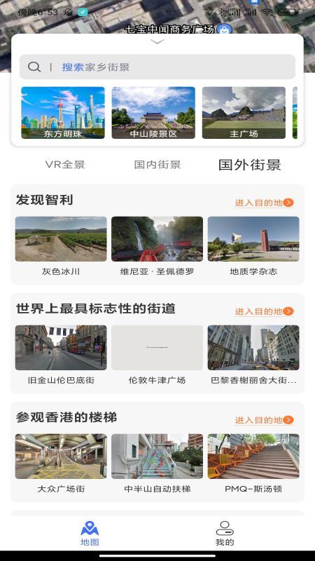 风云卫星地图_图片3