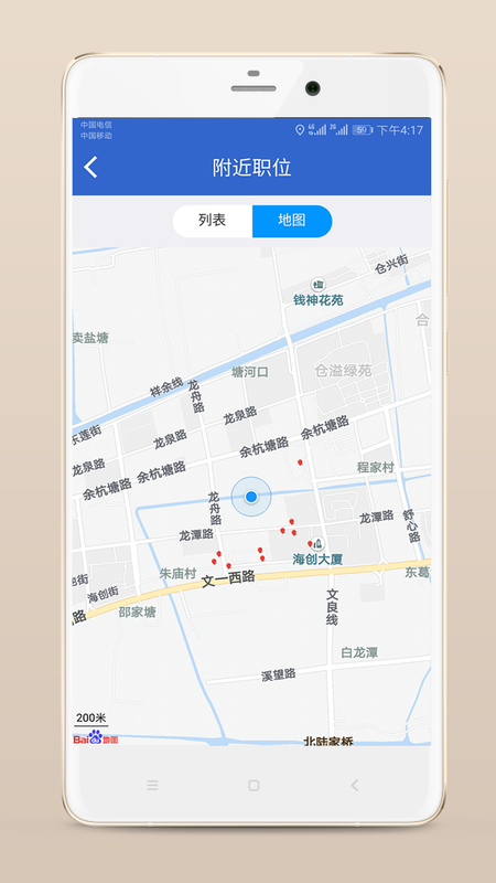 余杭人才网_图片5