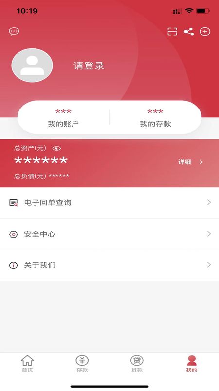 天水秦州长银村镇银行_图片4