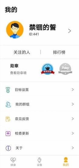 keep fit_图片3