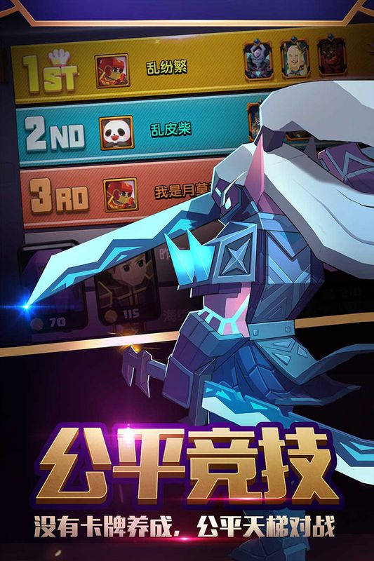 战就战腾讯_图片1