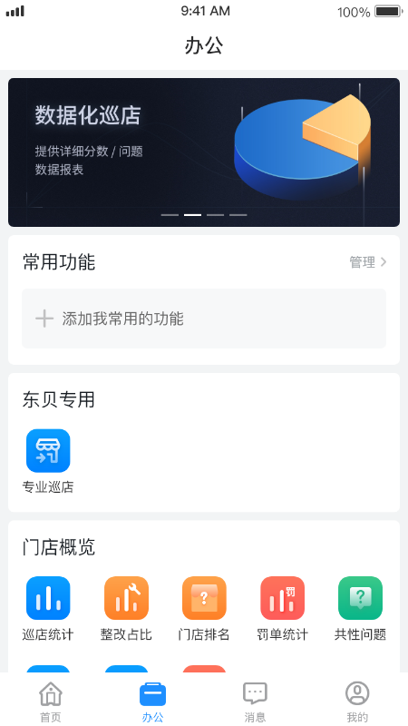 督贝_图片2