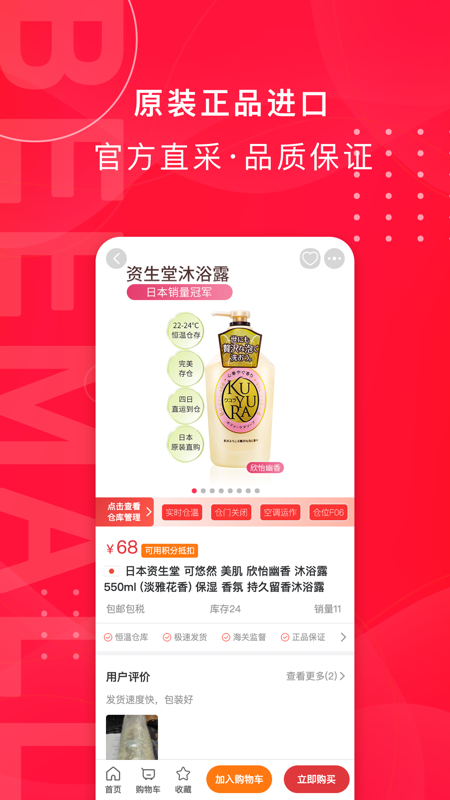 小蜜蜂港店_图片2