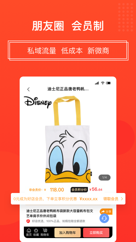 独角秀好店_图片4