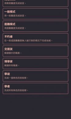 铁血地牢_图片1