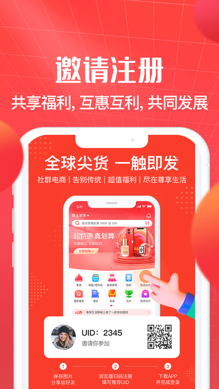 尊享生活_图片3