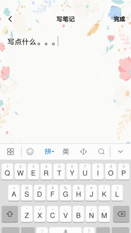 月历记事本_图片2