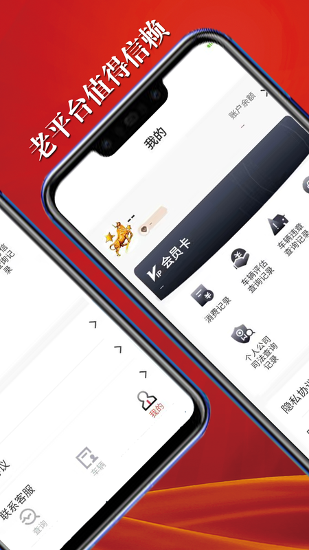 星速优配_图片3