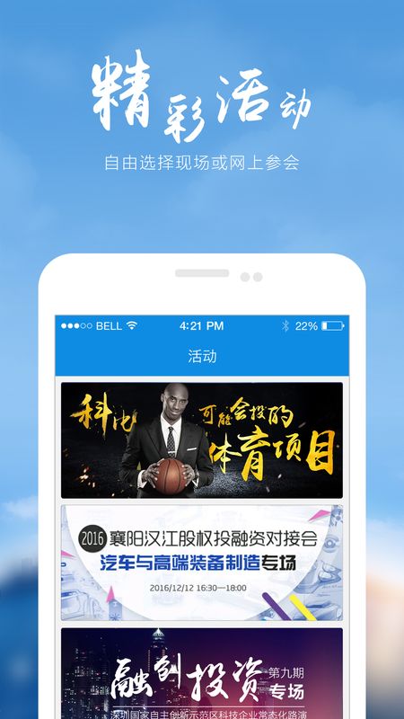 燧石星火_图片1