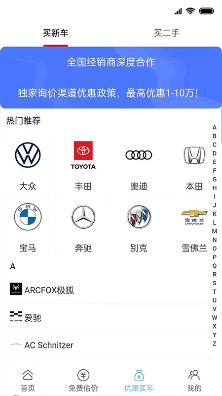 优车速拍_图片3