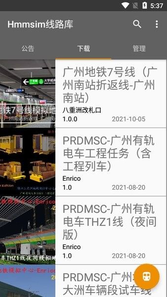 Hmmsim线路库完整安装包_图片3