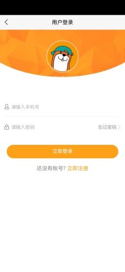 企分宝_图片3