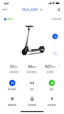 OKAI_图片1