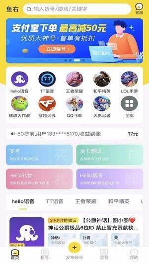 鱼右_图片3