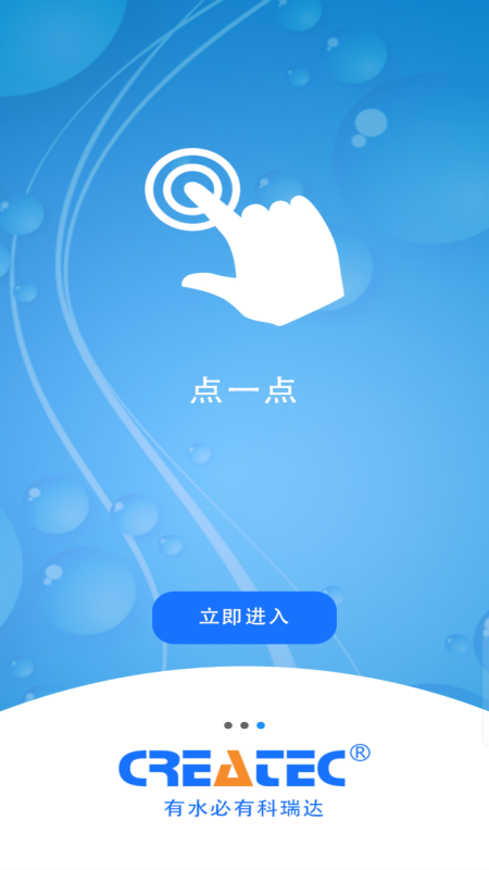 瑞联云_图片3