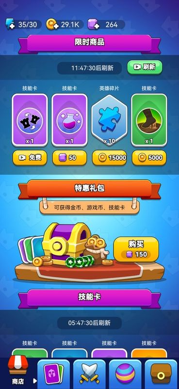 领地冲突_图片6
