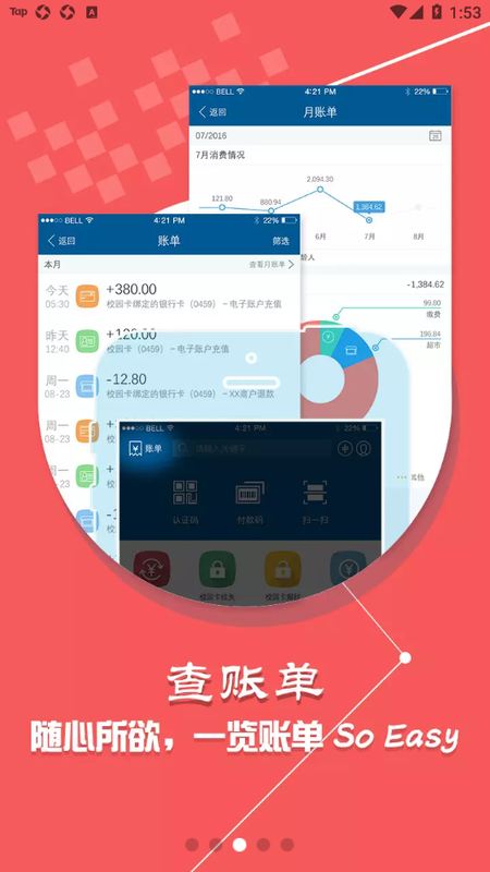 天狮通_图片3