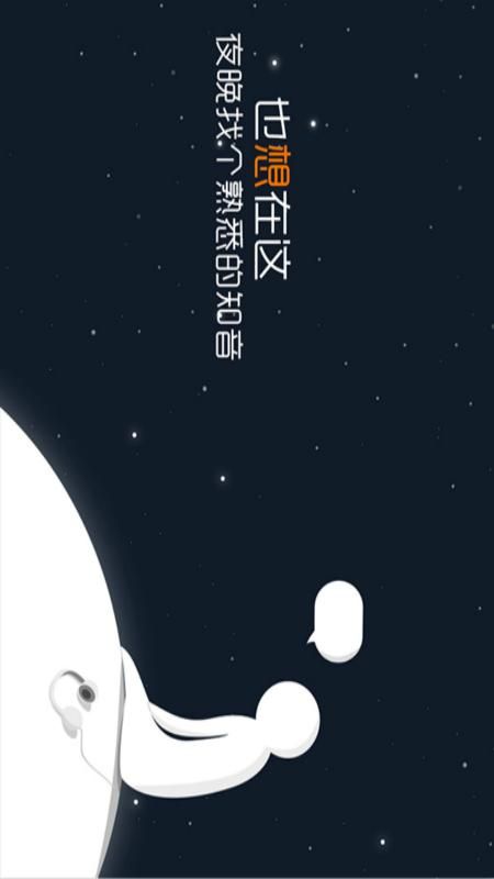 情感在线_图片2