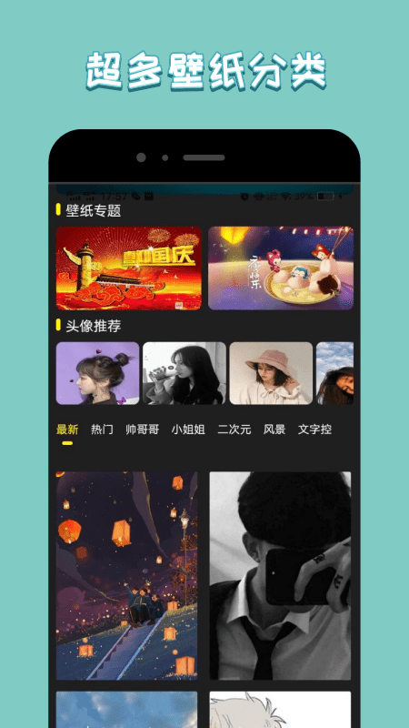 热点记忆_图片3