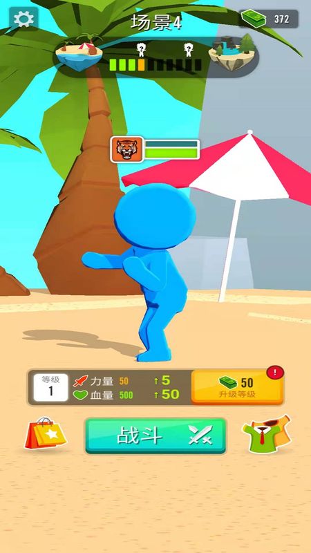 乱斗火柴人3D_图片1