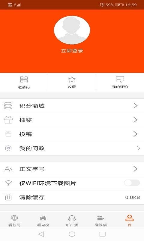 云上公安_图片4