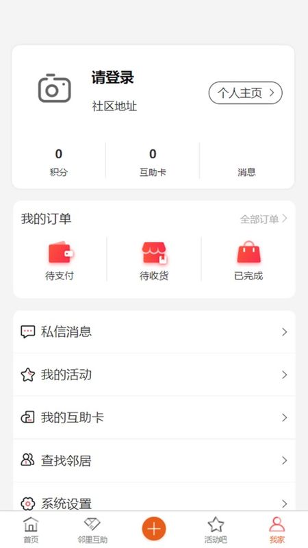 奥缘_图片3