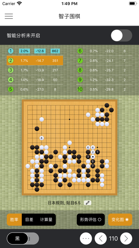 智子围棋_图片2