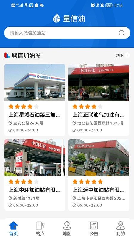 量信油_图片3