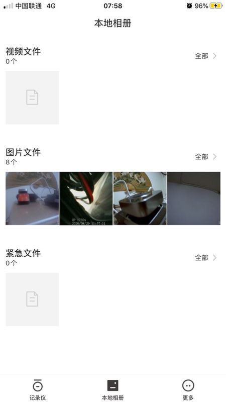 OnReal_图片2
