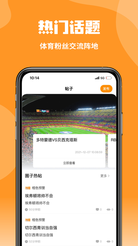 旺球体育_图片2