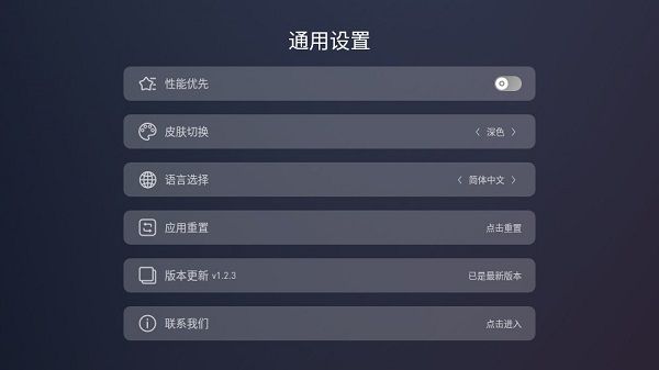 蚂蚁市场tcl电视版_图片1