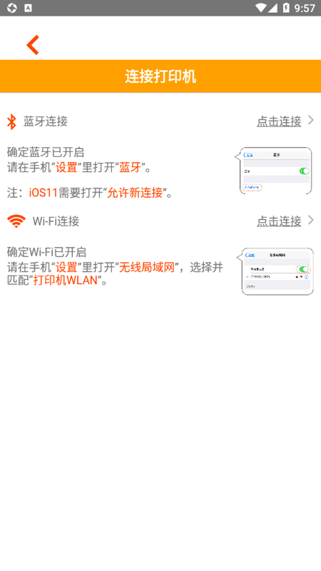 理念即印_图片4
