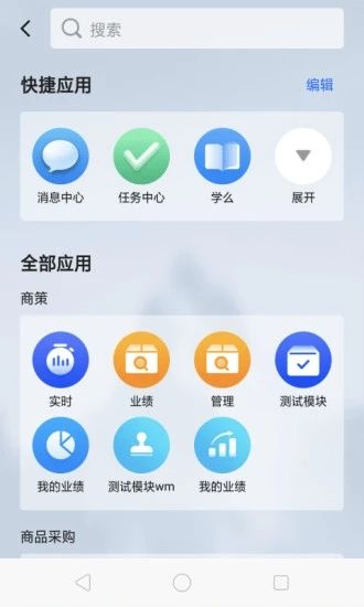 多点来客_图片3