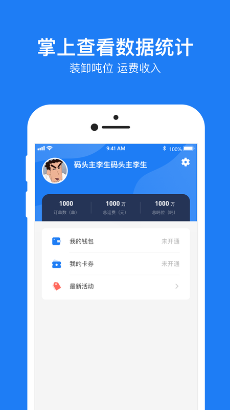 船旺云港_图片3