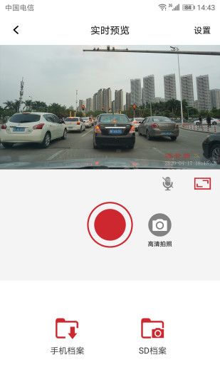 迈卡盾隐藏式记录仪_图片2