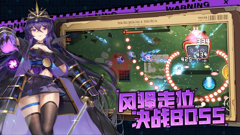 代号地下城_图片1